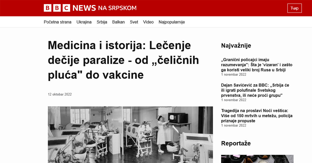 cerebralna-paraliza-srbija-bbc-news-srpski-vest-savez-celicna-pluca-22-11-01